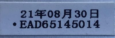 CABLE LVDS PARA MONITOR  LG (1pz) “NUEVO“ / NUMERO DE PARTE EAD65145014 / MODELO 22BL450YB - Imagen 3